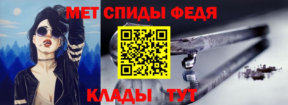 Amphetamine VHQ  Вход с VPN  Amphetamine  Амфетамин  Зеленогорск 