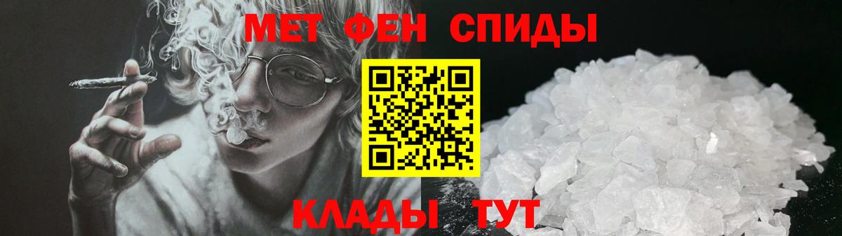 Амфетамин VHQ Зеленогорск