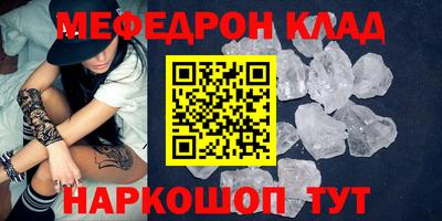 прущие крисы Кулебаки