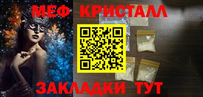 индика Кунгур