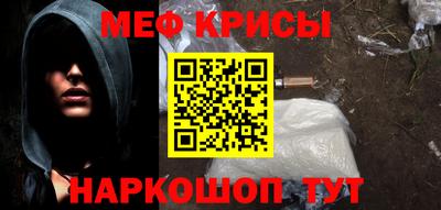 прущие крисы Кулебаки