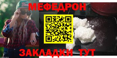 прущие крисы Кулебаки
