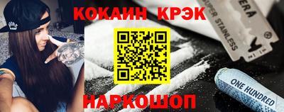 индика Кунгур