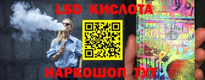индика Кунгур