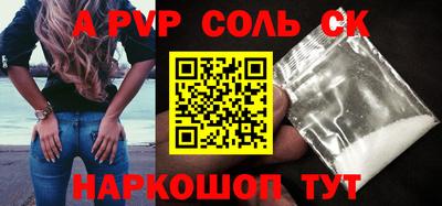 индика Кунгур