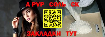 индика Кунгур