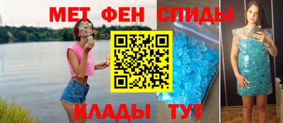 ALPHA-PVP Кумертау