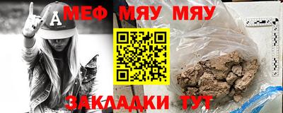 прущие крисы Кулебаки