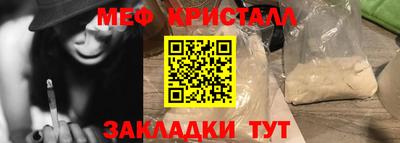 индика Кунгур