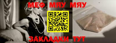 индика Кунгур