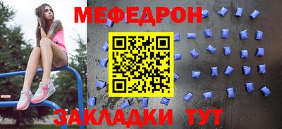 индика Кунгур