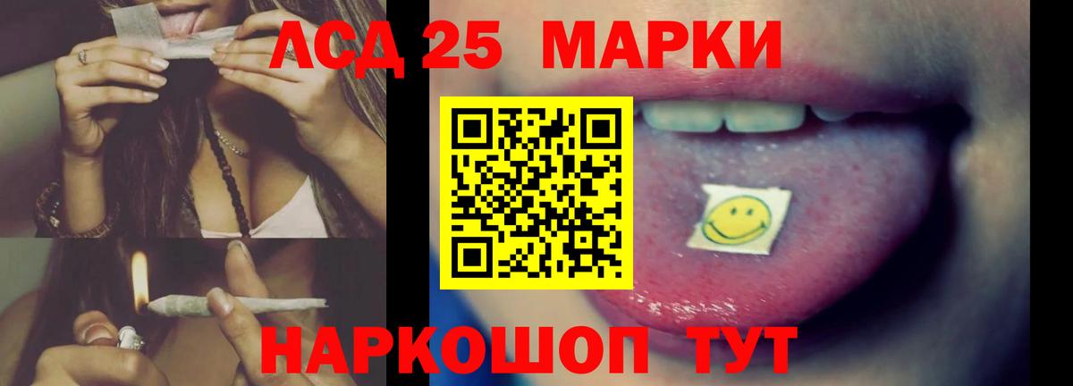 Лсд 25 экстази кислота  Вход с VPN  ОМГ ОМГ зеркало  ЛСД экстази ecstasy  Зеленогорск 