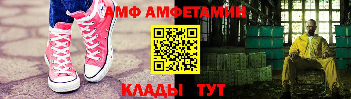 Первитин винт Зеленогорск