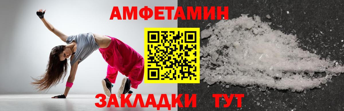 Метамфетамин витя  Метамфетамин витя  Первитин  Зеленогорск  Вход с VPN 